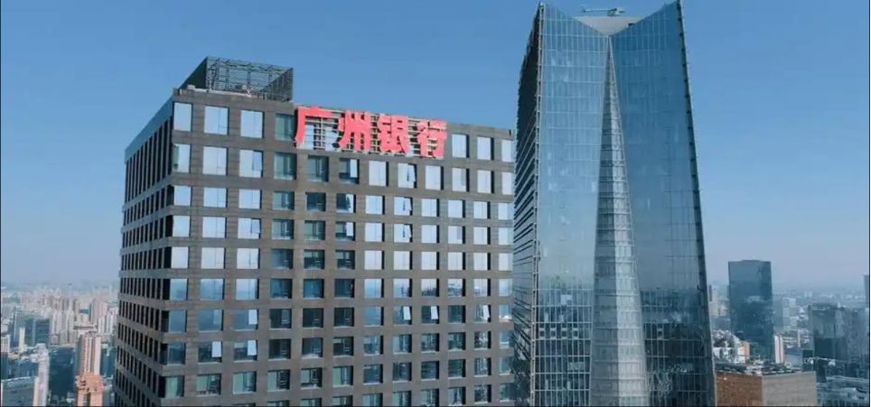 廣州銀行大廈 廣州銀行大廈